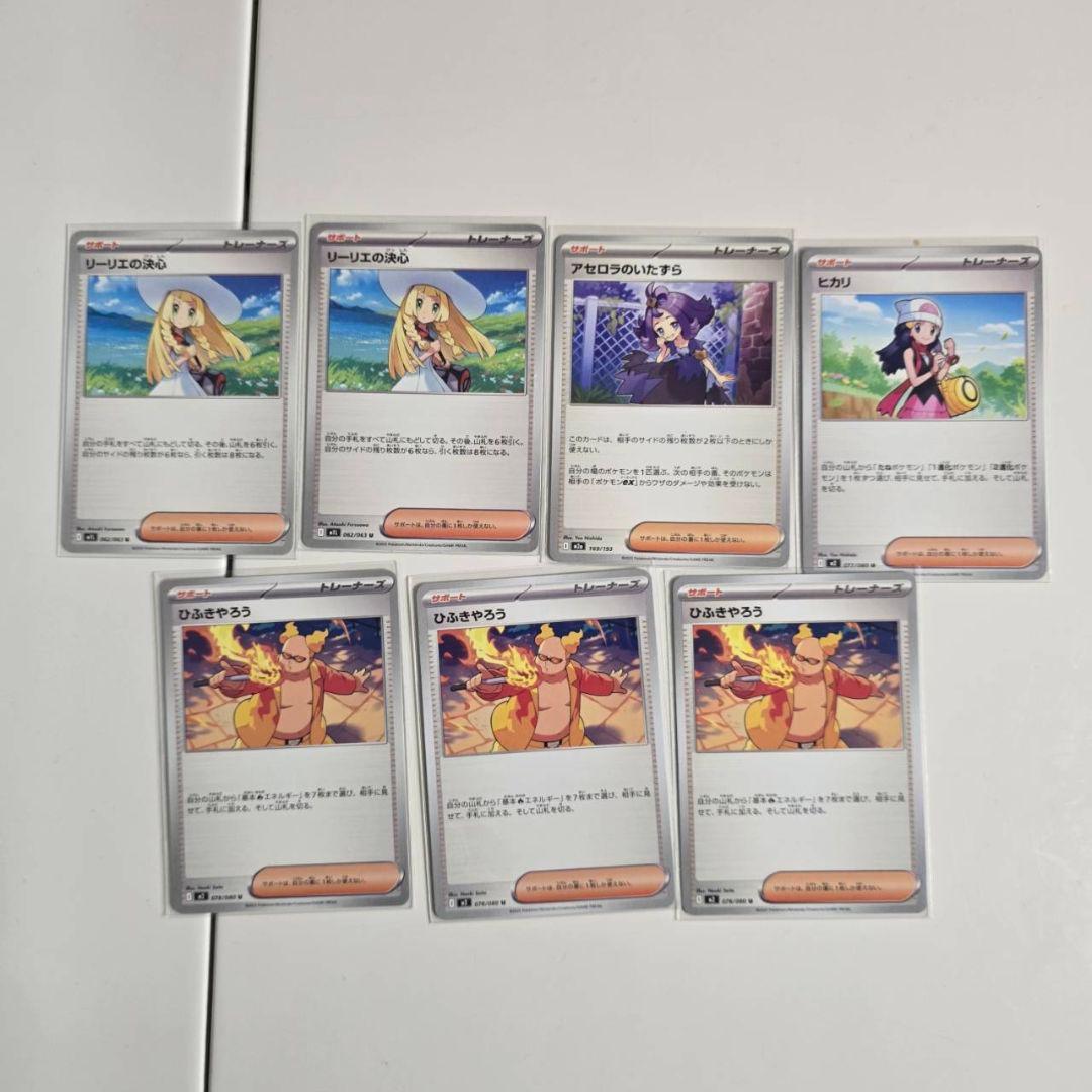 ポケモンカード　まとめ売り　(sr ,ar,rrなど)