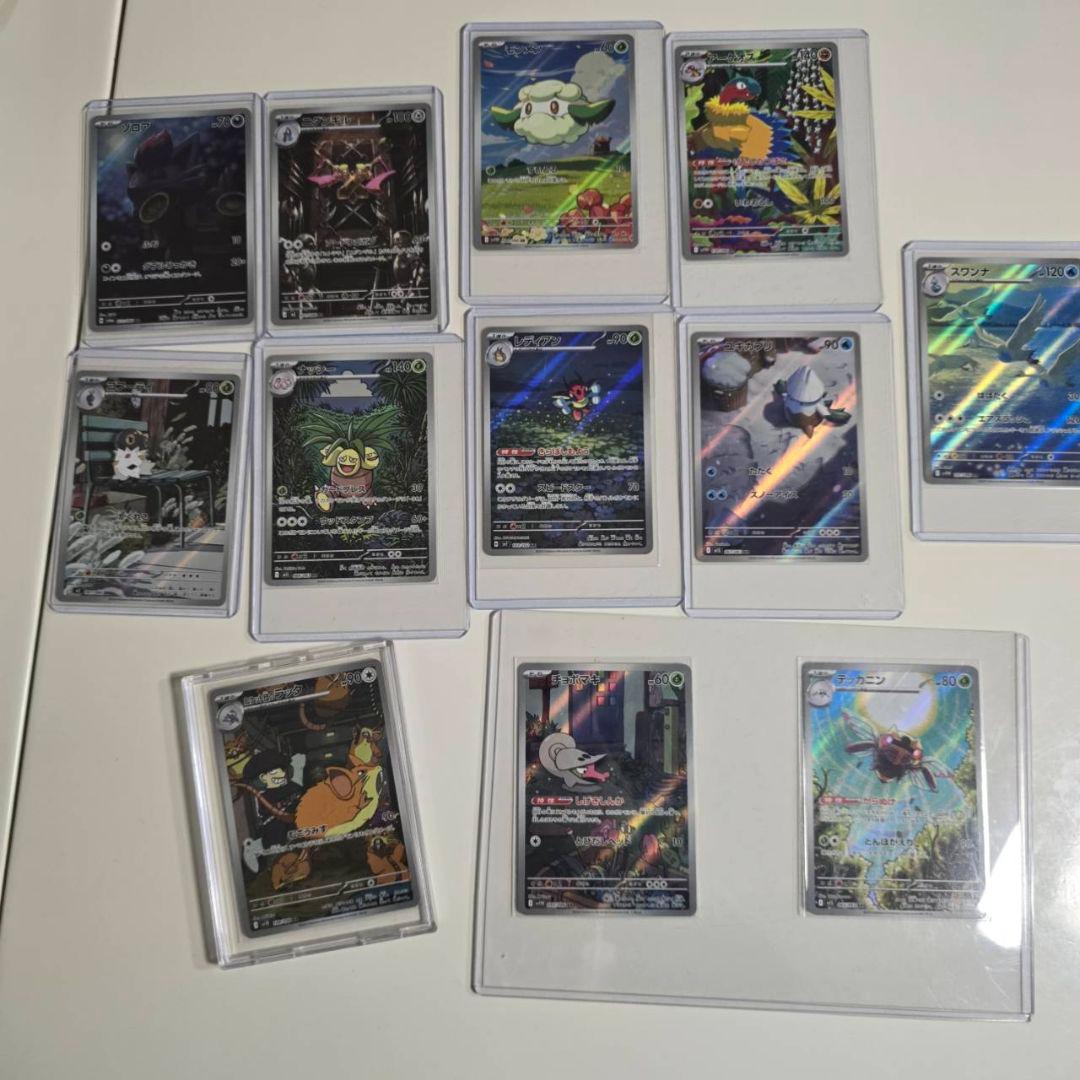 ポケモンカード　まとめ売り　(sr ,ar,rrなど)