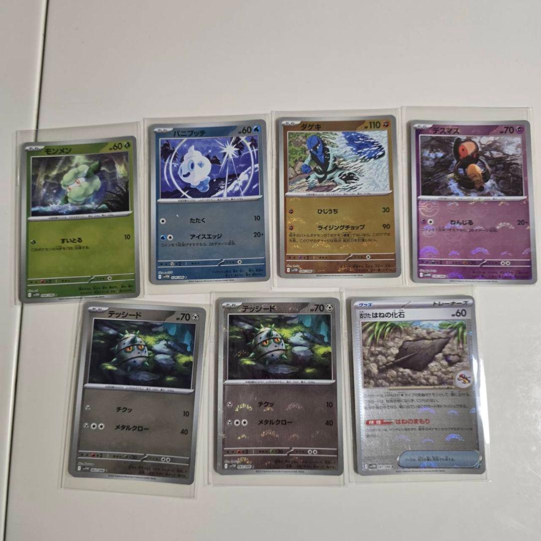 ポケモンカード　まとめ売り　(sr ,ar,rrなど)