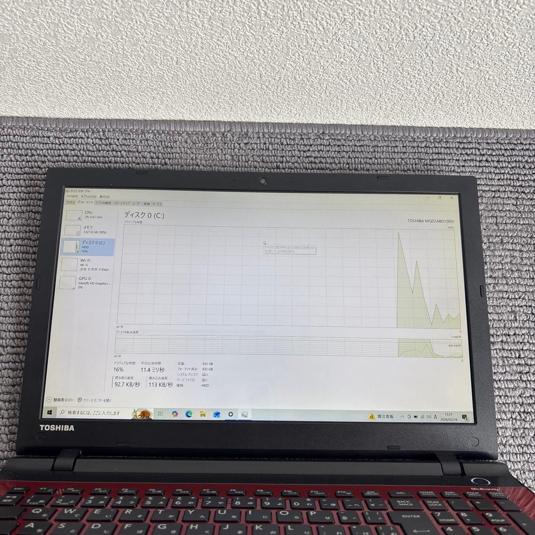 東芝dynabook AZ55/TR i7-6500U メモリ8GB #7175