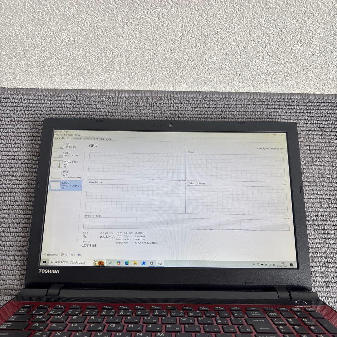 東芝dynabook AZ55/TR i7-6500U メモリ8GB #7175