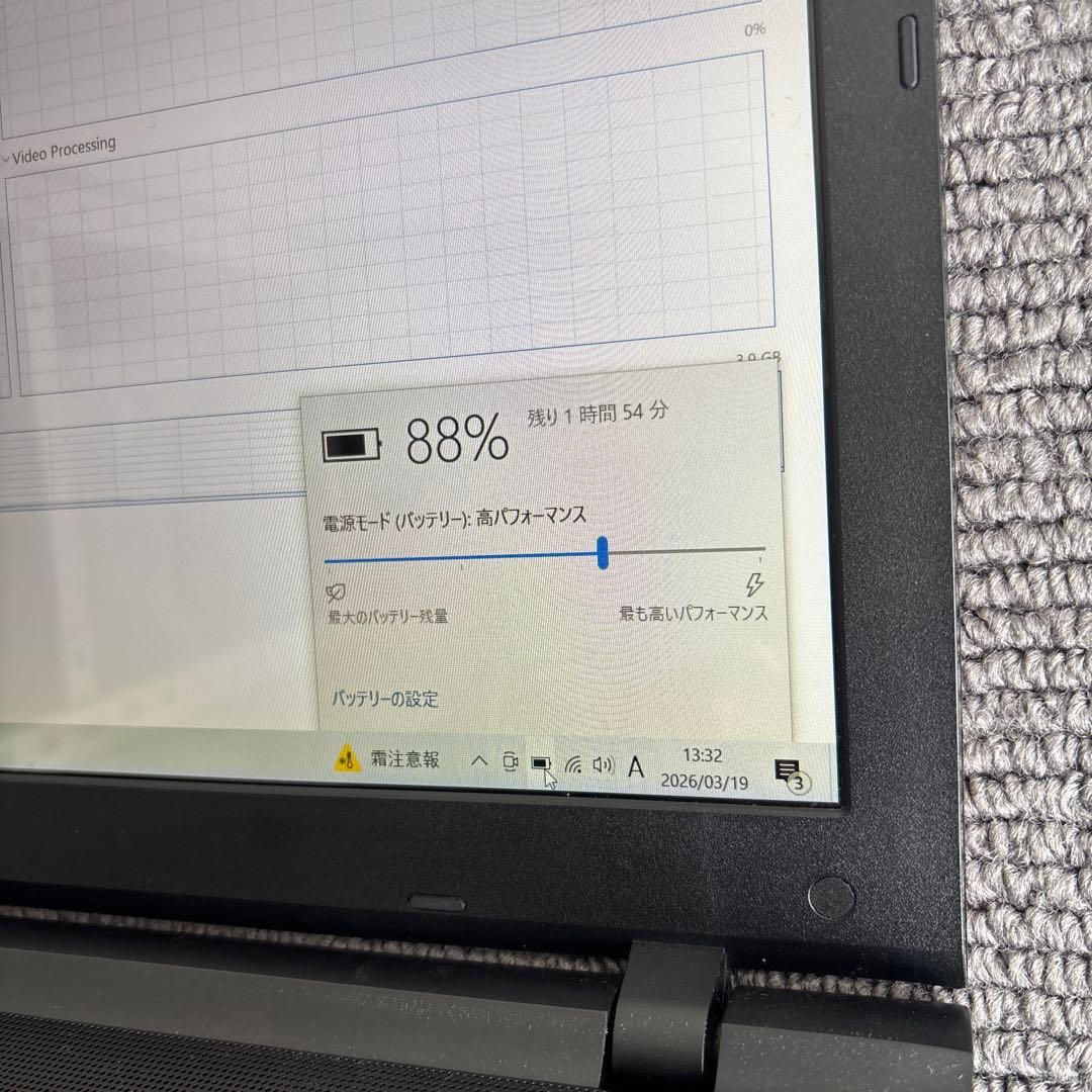 東芝dynabook AZ55/TR i7-6500U メモリ8GB #7175