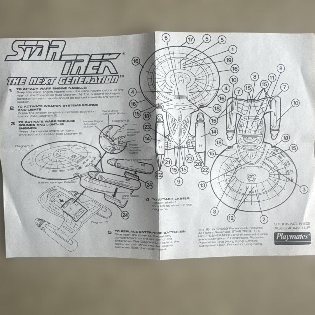 Star Trek Enterprise Ｄ　コレクターズエディション