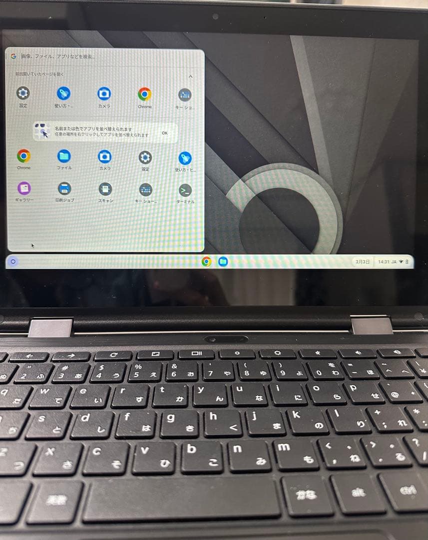 レノボ Lenovo 300e Chromebook 2nd PC