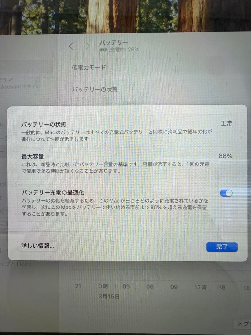 Macbook pro m1 13インチ 16gb 1tb 140w充電器