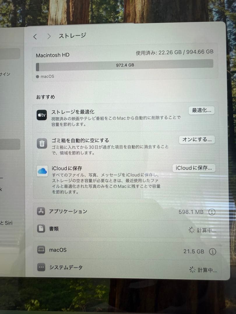 Macbook pro m1 13インチ 16gb 1tb 140w充電器