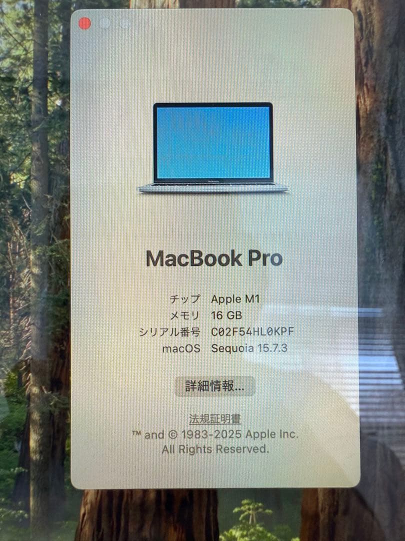 Macbook pro m1 13インチ 16gb 1tb 140w充電器