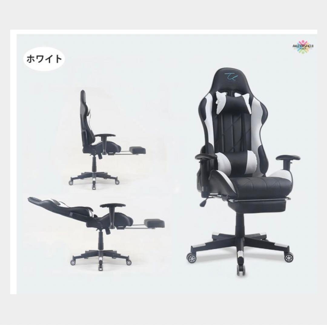 即納ゲーミングチェア 175度リクライニング機能 オフィスチェア ゲーム用チェア