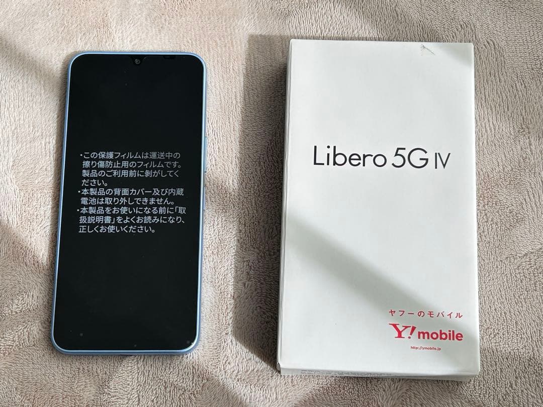 スマートフォン本体 libero 5G IV