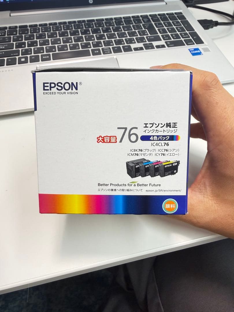 EPSON IC4CL76 大容量 4色パック インクカートリッジ