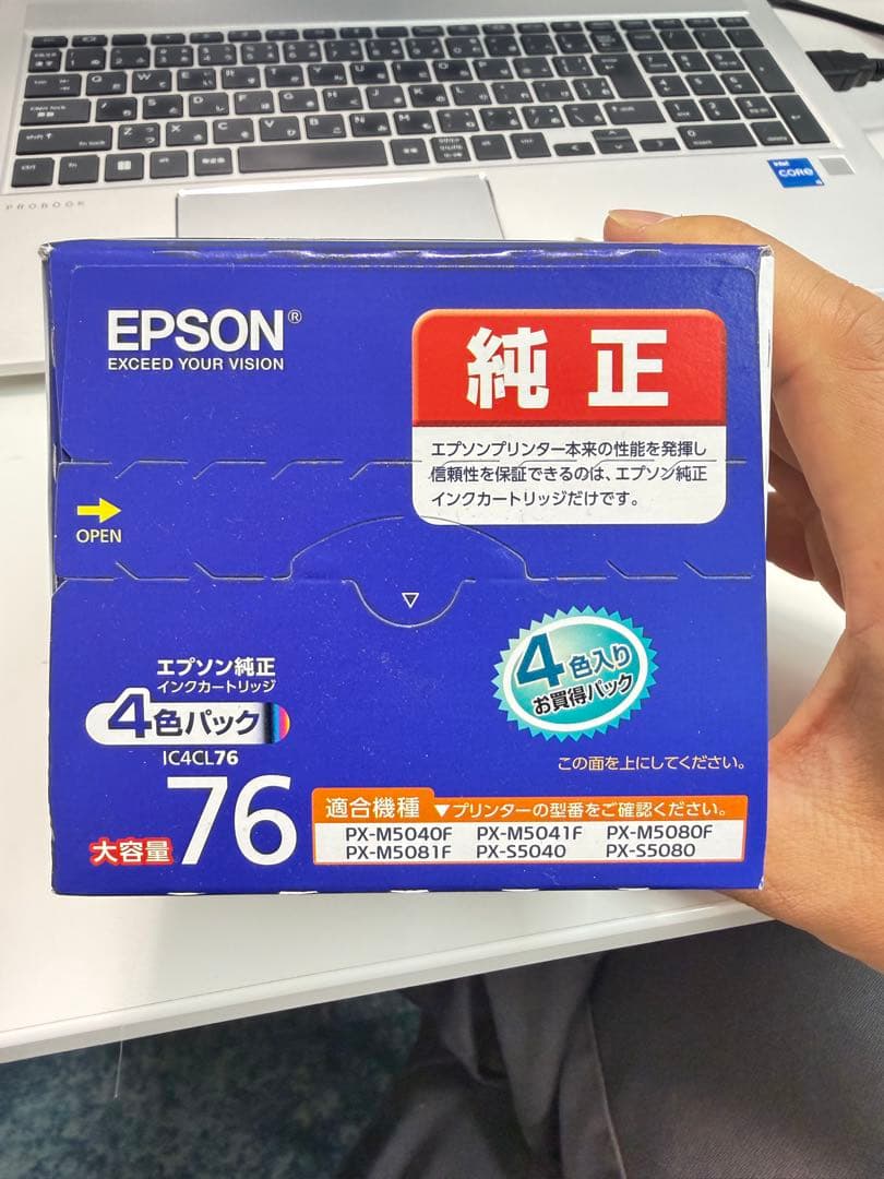 EPSON IC4CL76 大容量 4色パック インクカートリッジ