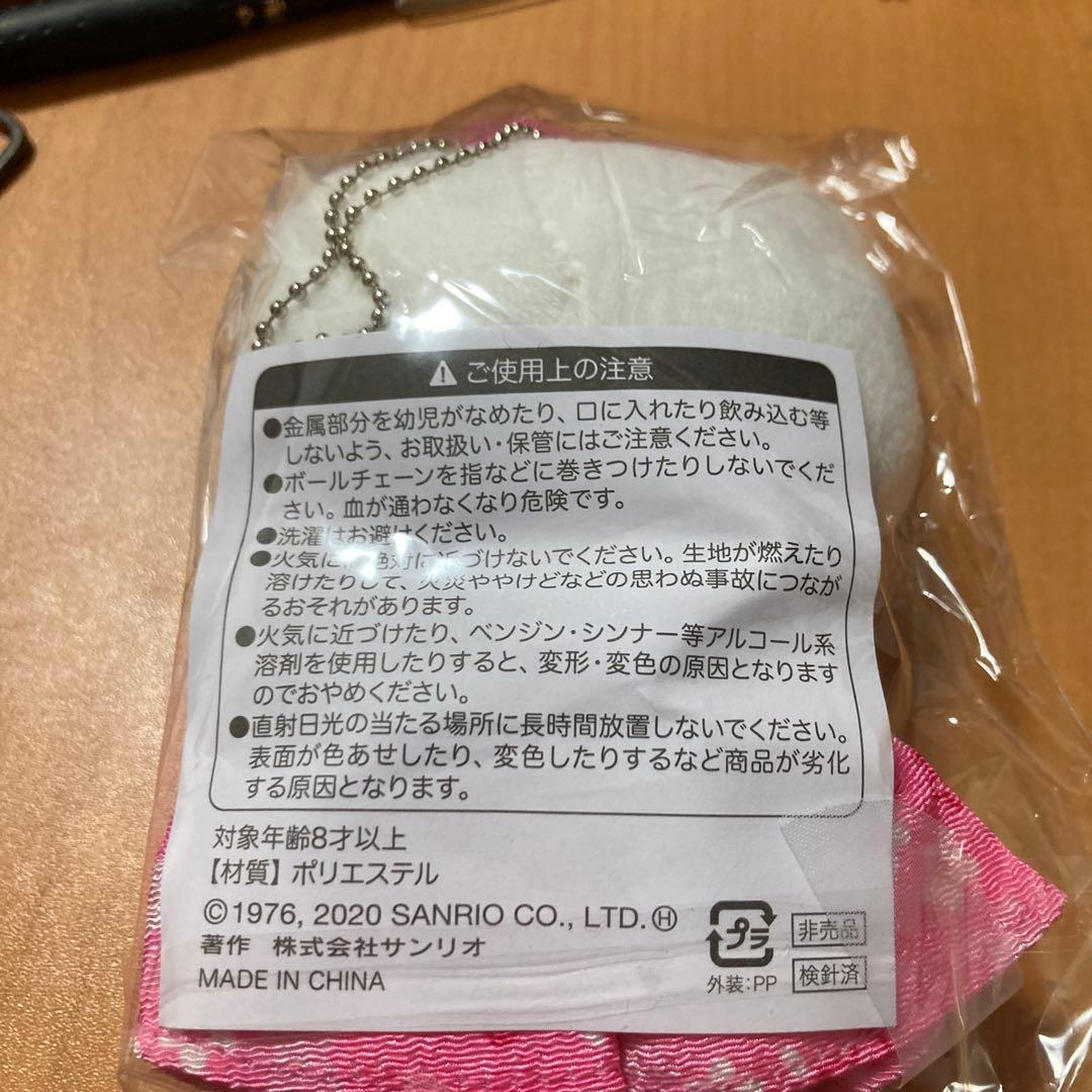 キティちゃん和風姿ぬいぐるみ。