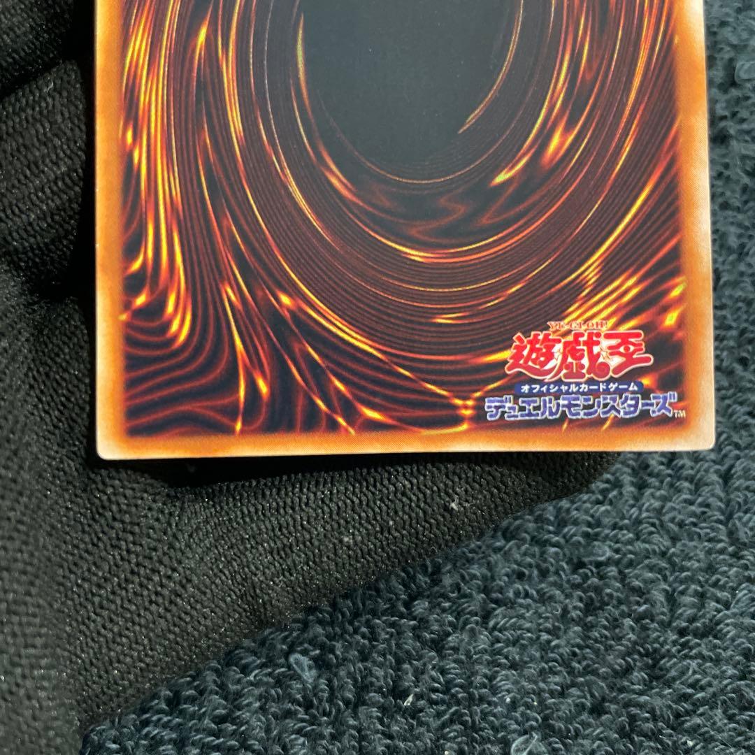 【遊戯王】　竜騎士ガイア　綺麗