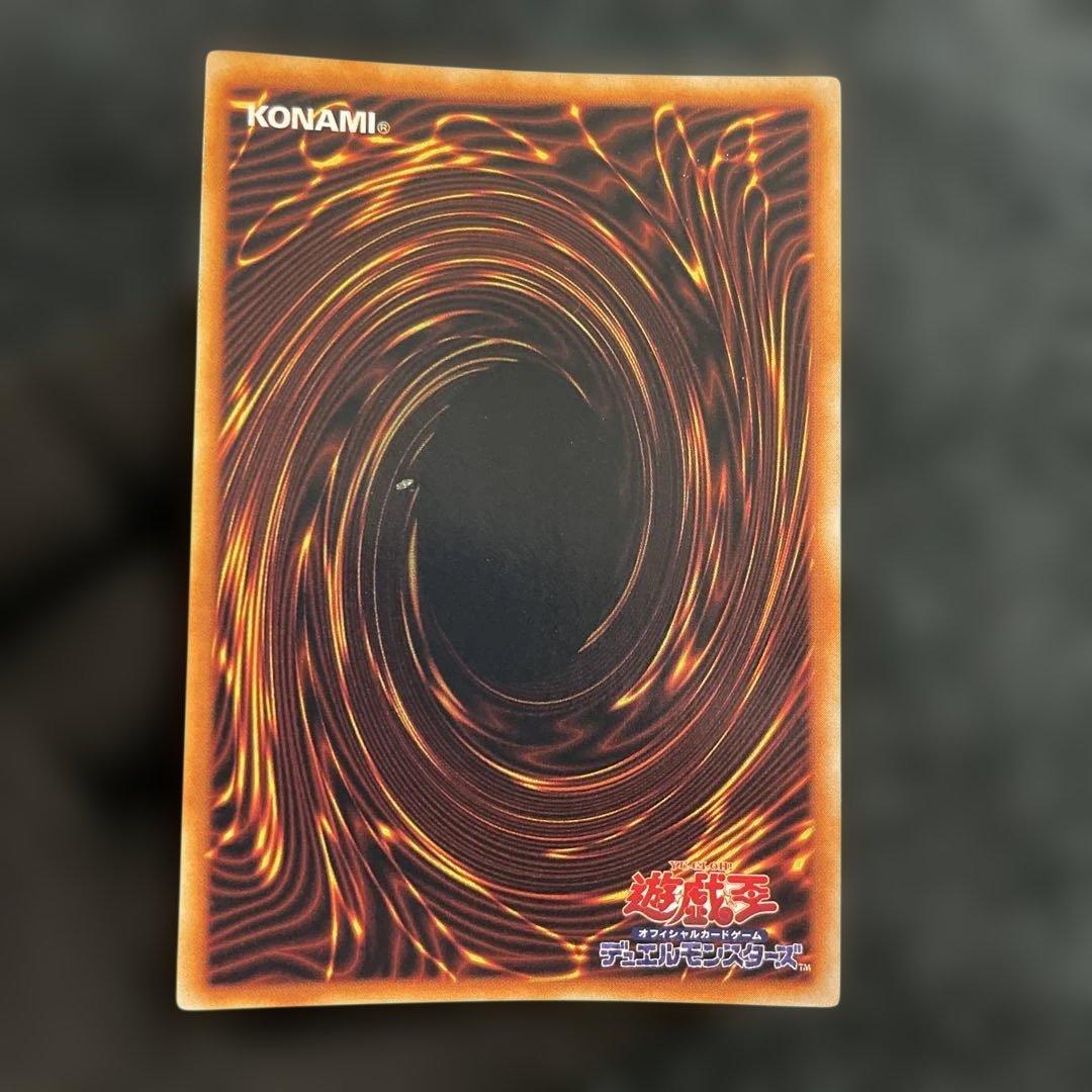 【遊戯王】　竜騎士ガイア　綺麗