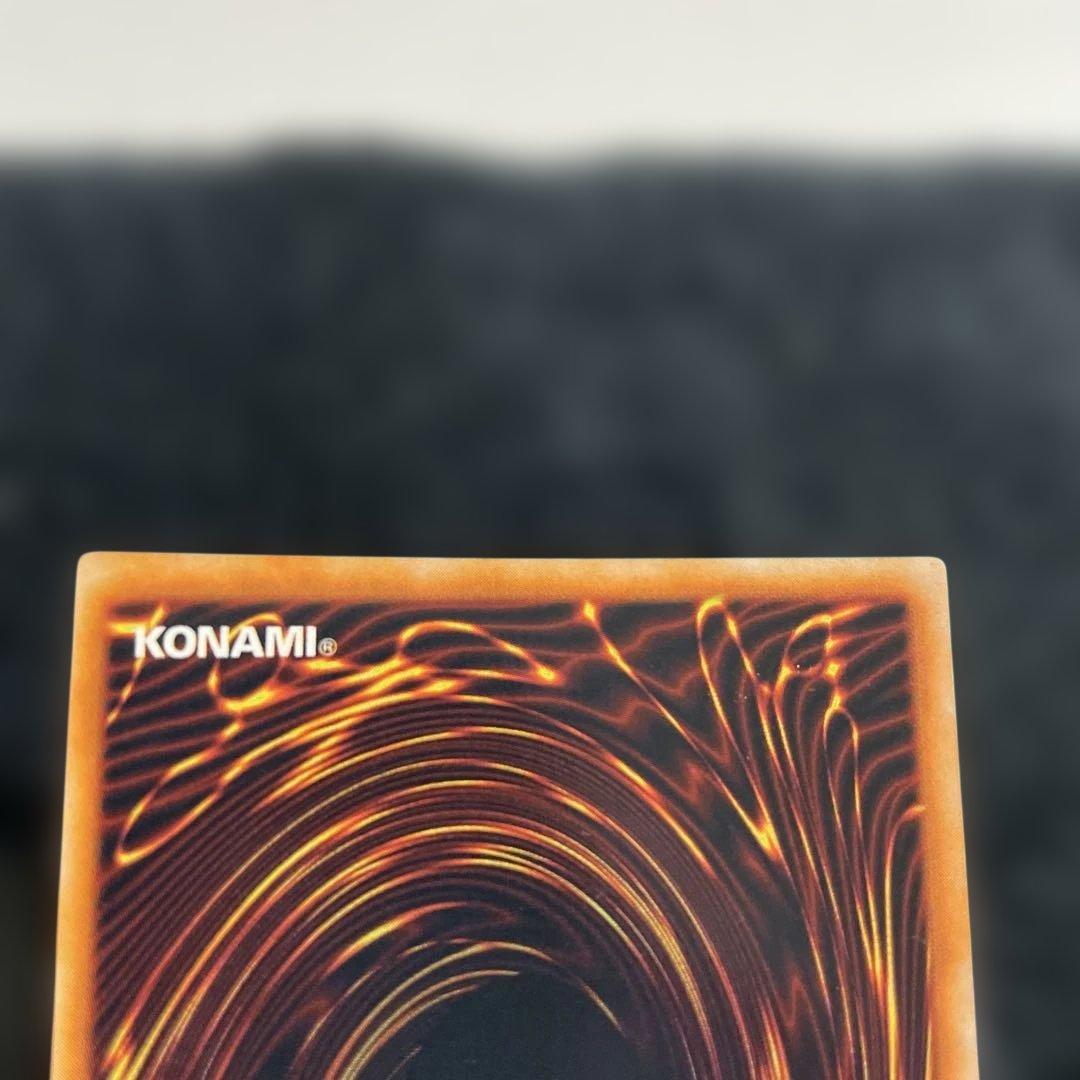 【遊戯王】　竜騎士ガイア　綺麗