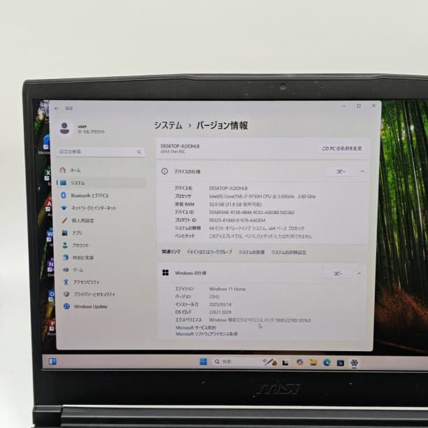 GTX1650 バッテリ◎ フルHD 15 MSI i7-9 SSD512GB