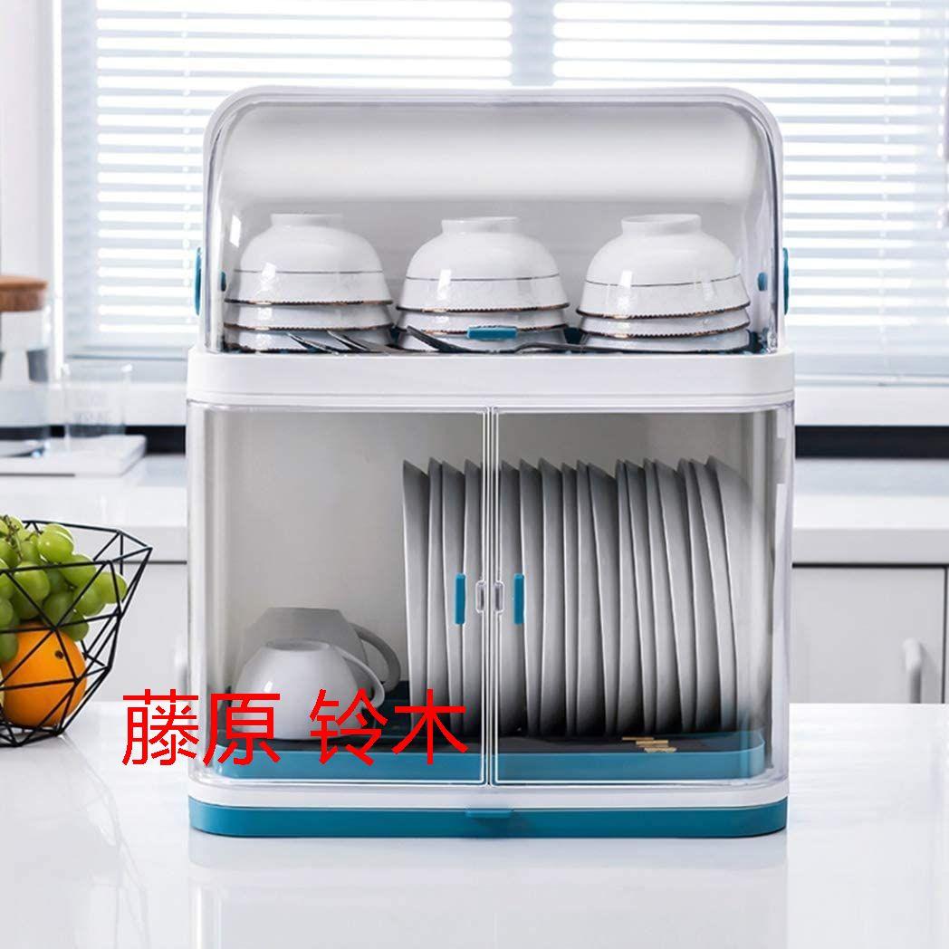 水切りラック 食器ラック カバー付き 2段 蓋付き 食器立て 皿立て食器用水p