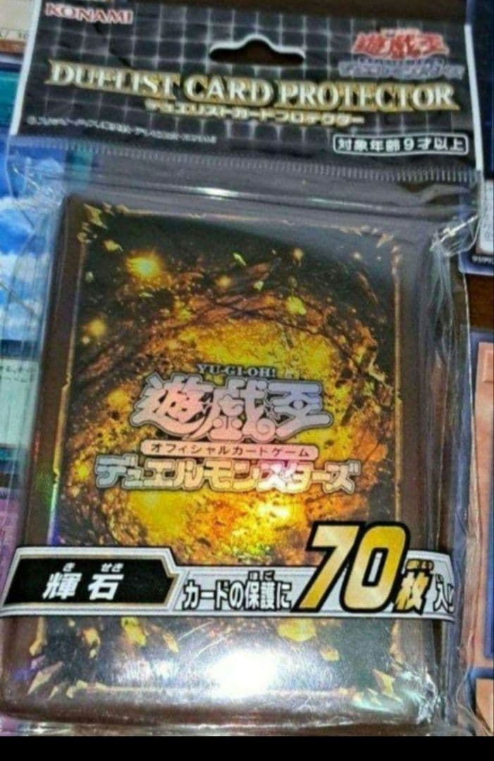 【大会構築】遊戯王　構築済みデッキ　55枚　ミミグル　リバース　本格ガチ構築