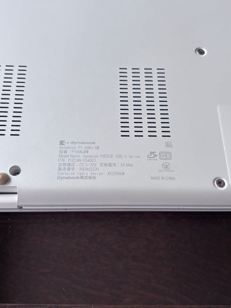 dynabook P1-G6MJ-BW(P1G6MJBW)13.3インチ