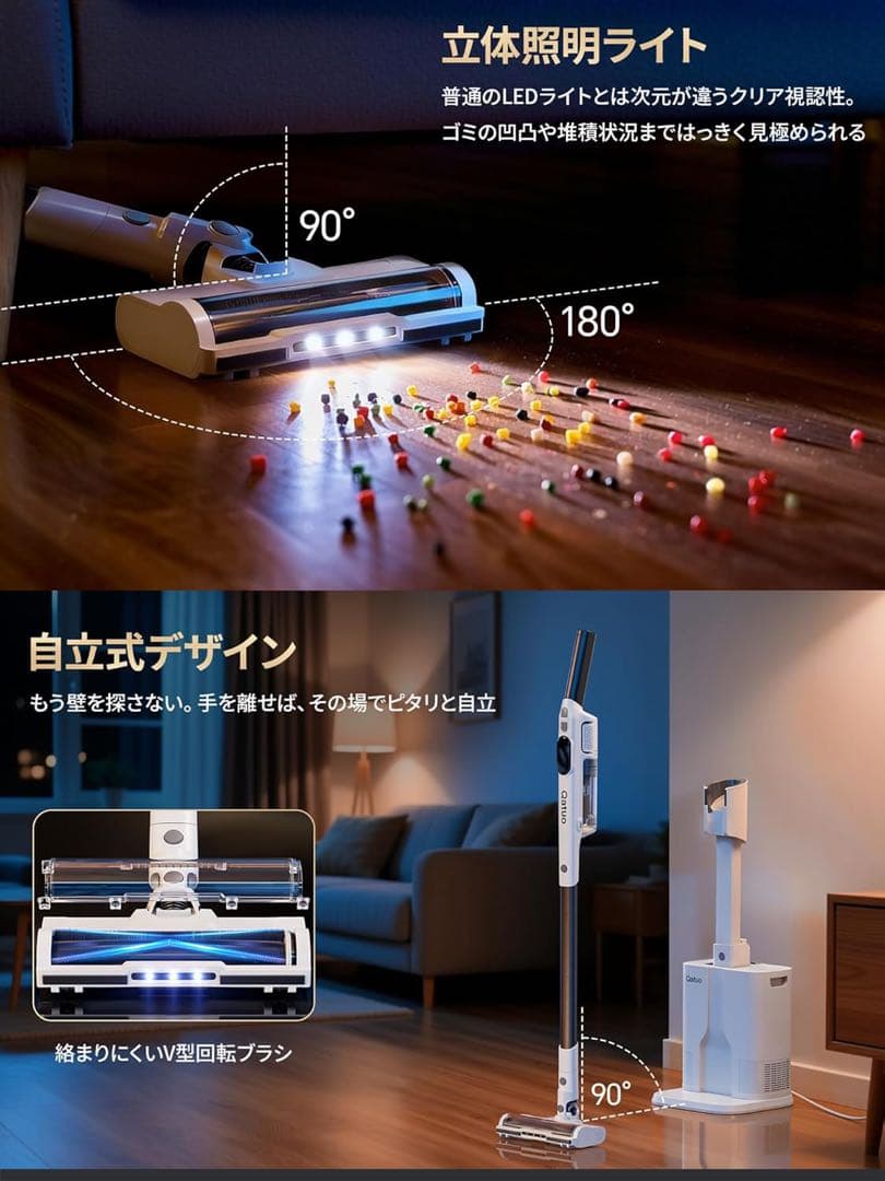 掃除機　コードレス 55000Pa 自動ゴミ収集 コードレス掃除機 自立式ヘッド