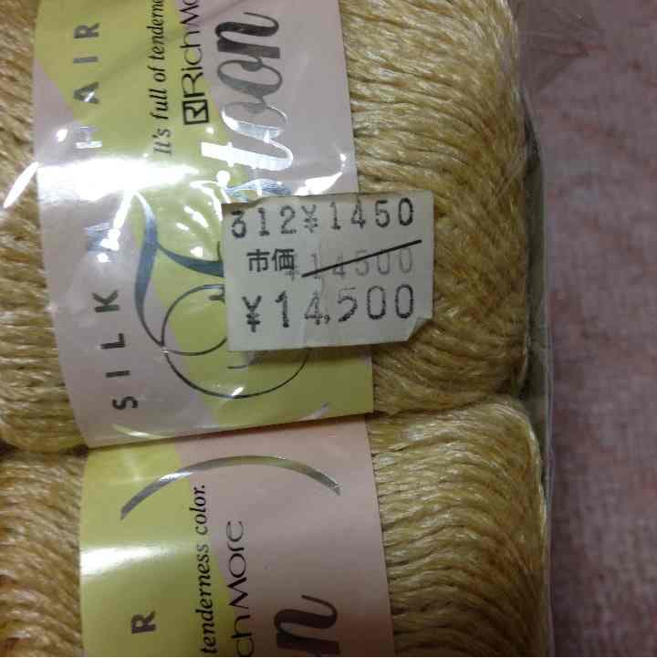 毛糸 ハナマカ リッチモヘア フェストゥーン