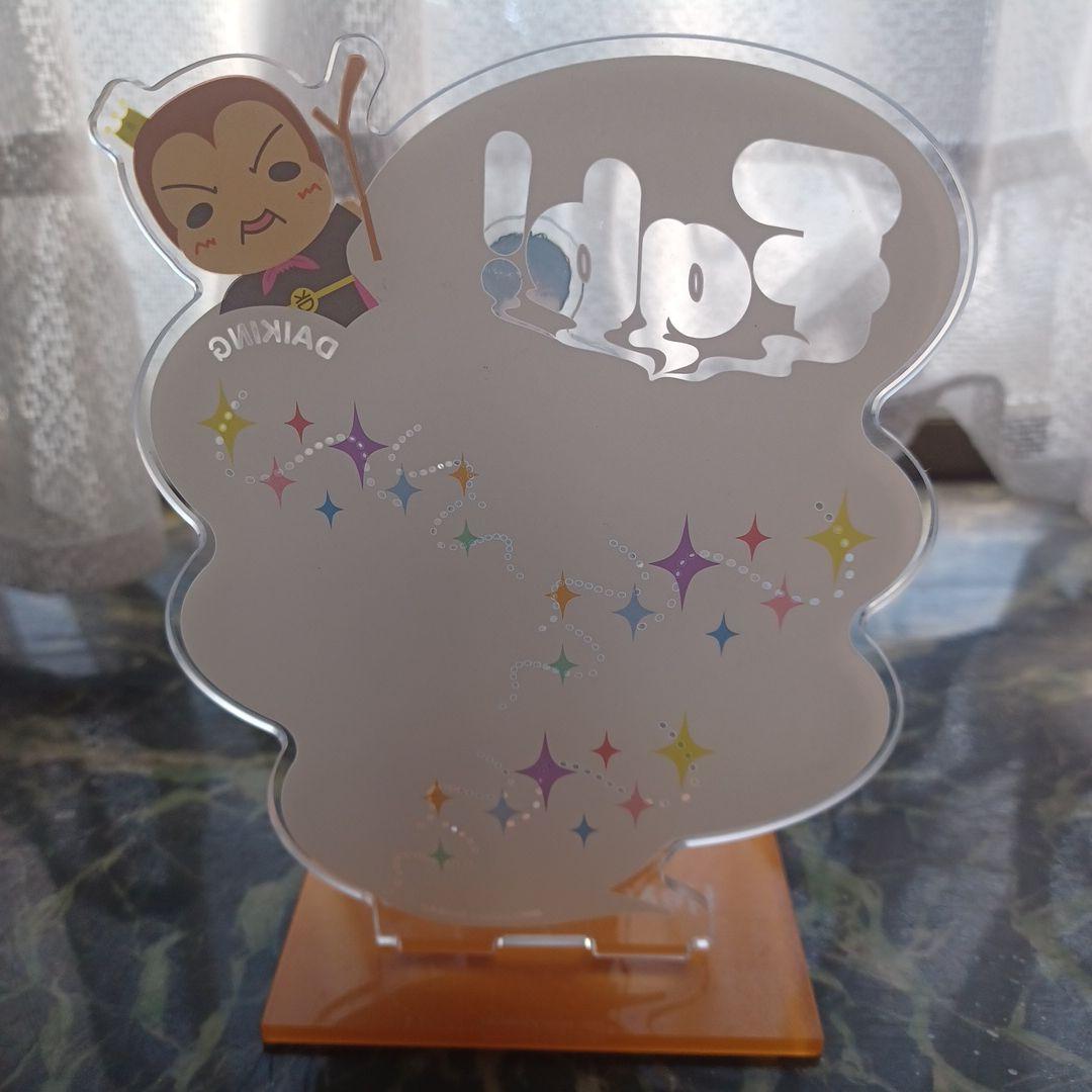 伊野尾慧、有岡大貴、八乙女光アクスタ