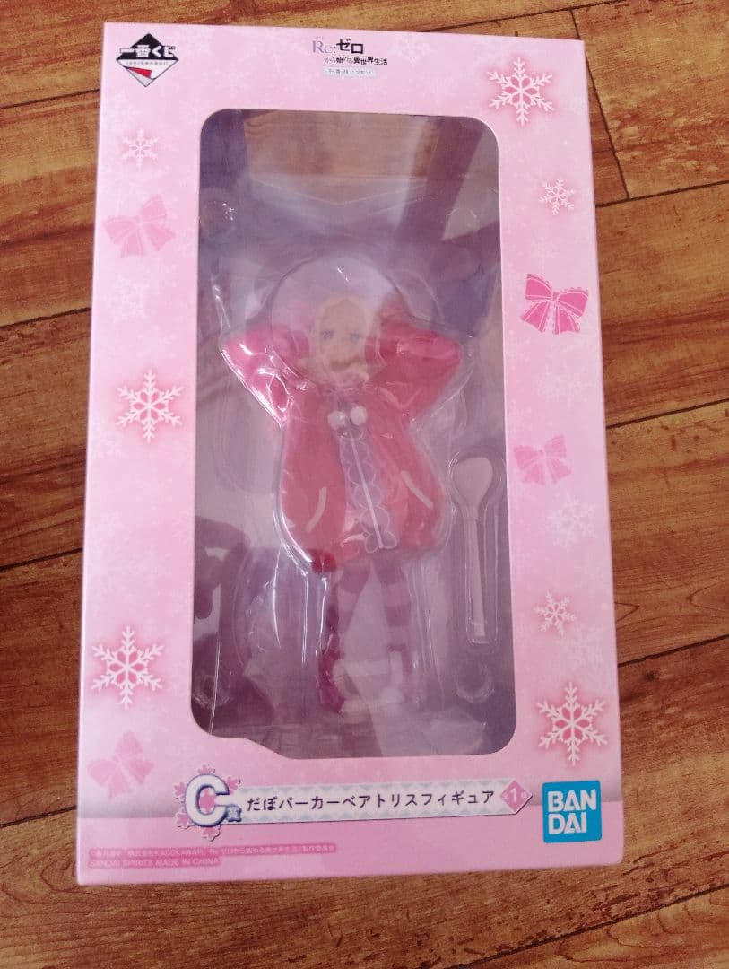 一番くじリゼロフィギュア