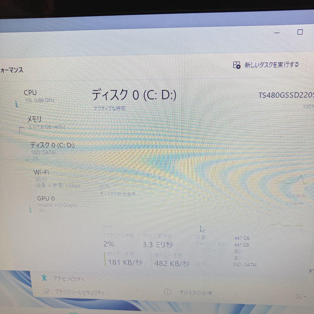 【6世代i7×SSD480GB 】Lifebook Win11 ノートPC