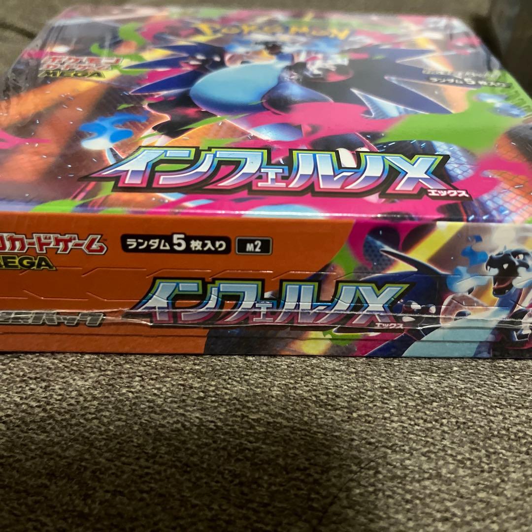 ポケモンカードゲーム インフェルノX メガドリームex 各1BOX シュリンク有