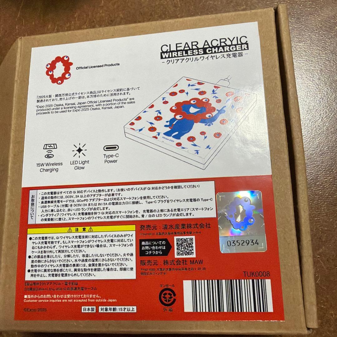 ミャクミャク ワイヤレス充電器 LED