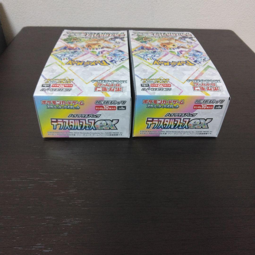 テラスタルフェスex2ボックスシュリンク無し　ぺりぺりあり