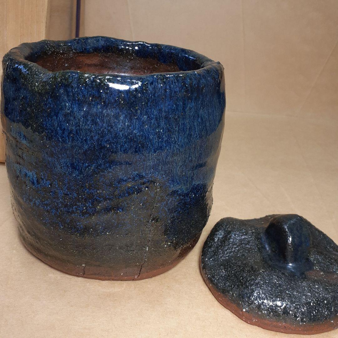 水上勉　骨壺　(おまけ付き)