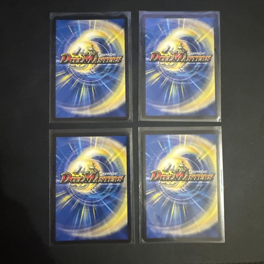 デュエルマスターズ 創世竜 Drache der'Zen シークレット シク