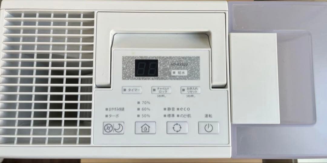 ダイニチ　HD-RX520 ホワイト