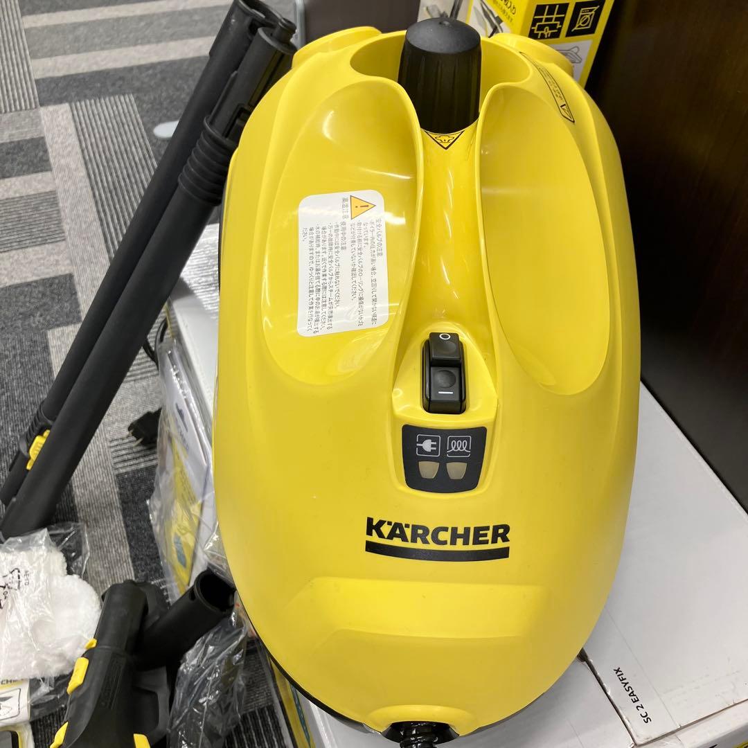 ケルヒャー KARCHER 強力スチームクリーナー 洗剤不要 SC2セット