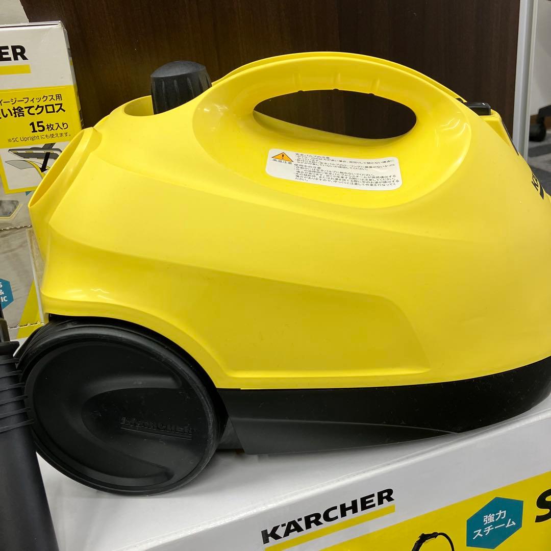 ケルヒャー KARCHER 強力スチームクリーナー 洗剤不要 SC2セット
