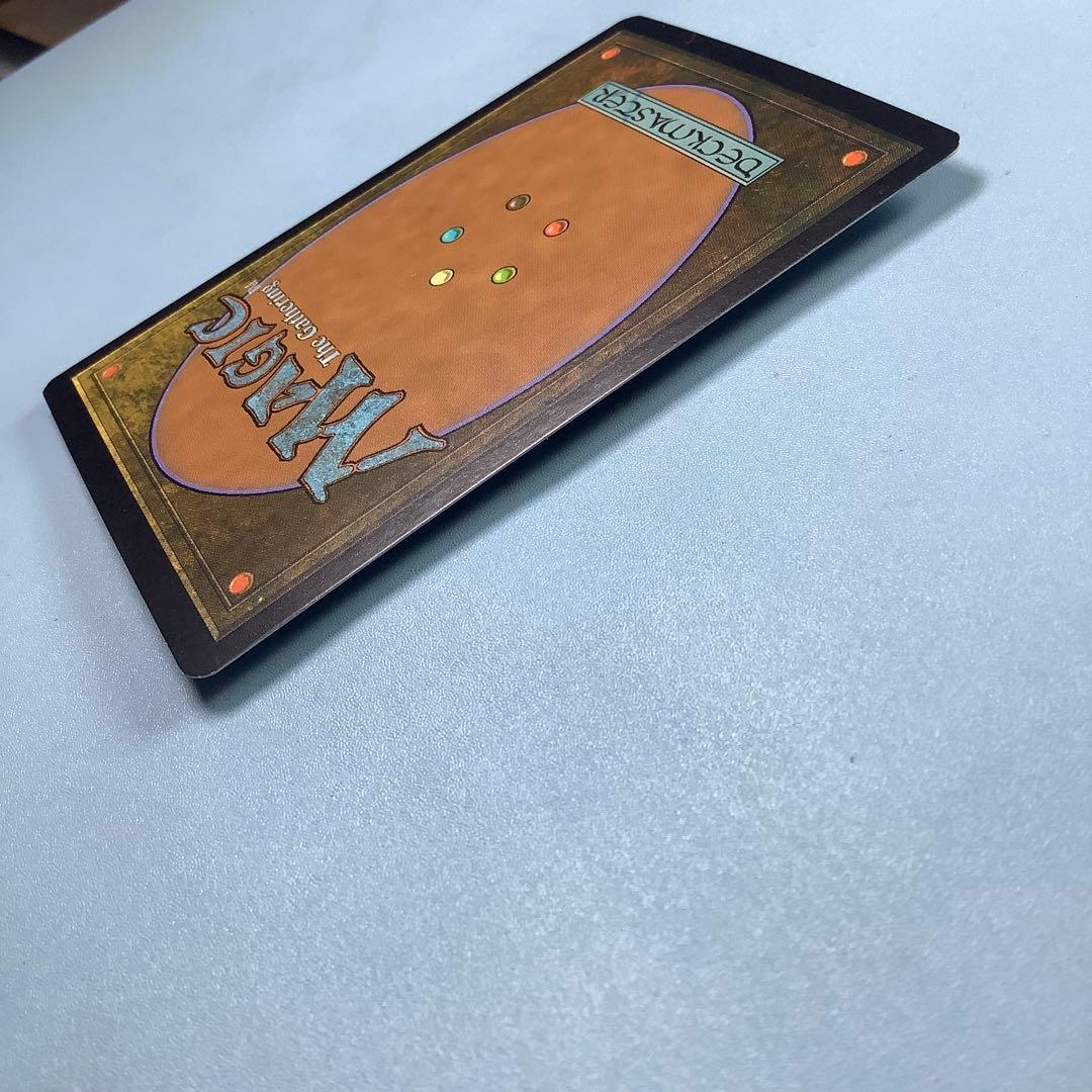 精神壊しの罠/Mindbreak Trap ZEN日本語foil