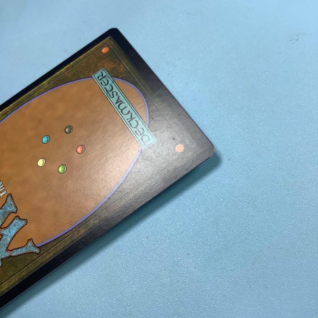 精神壊しの罠/Mindbreak Trap ZEN日本語foil