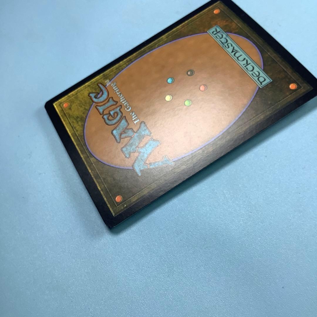 精神壊しの罠/Mindbreak Trap ZEN日本語foil