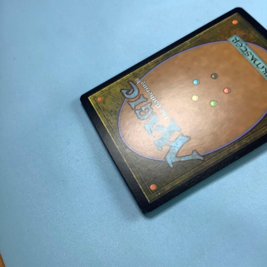 精神壊しの罠/Mindbreak Trap ZEN日本語foil