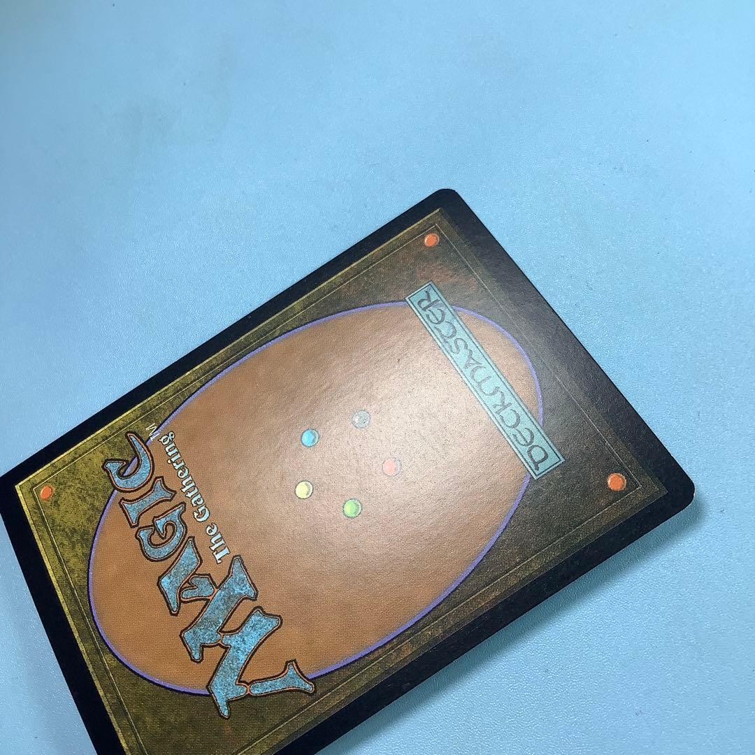 精神壊しの罠/Mindbreak Trap ZEN日本語foil