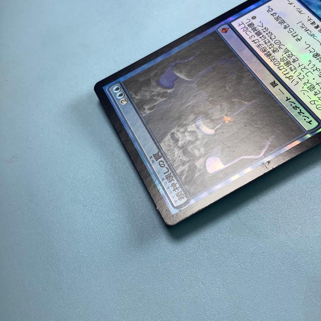 精神壊しの罠/Mindbreak Trap ZEN日本語foil