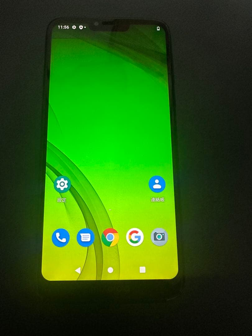 Motorola Moto G7 6.2インチ ブラック　ほぼ新品
