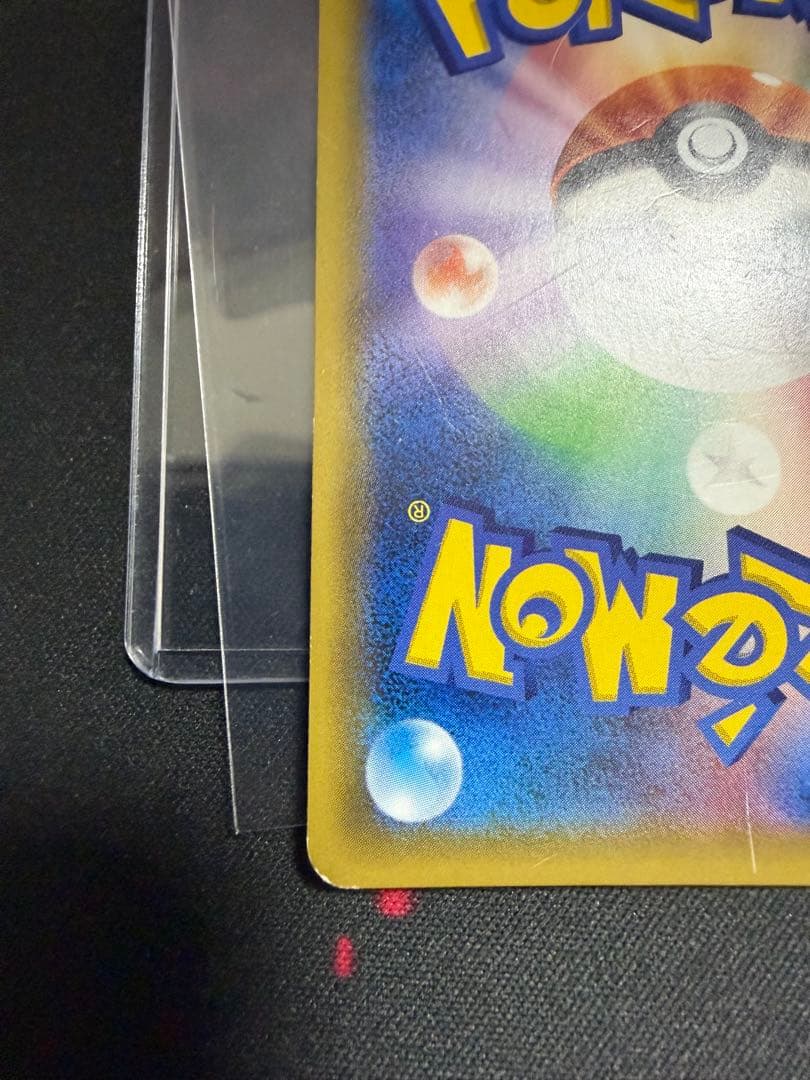 ゲンガーEX RR XY4 033/088 アンリミ