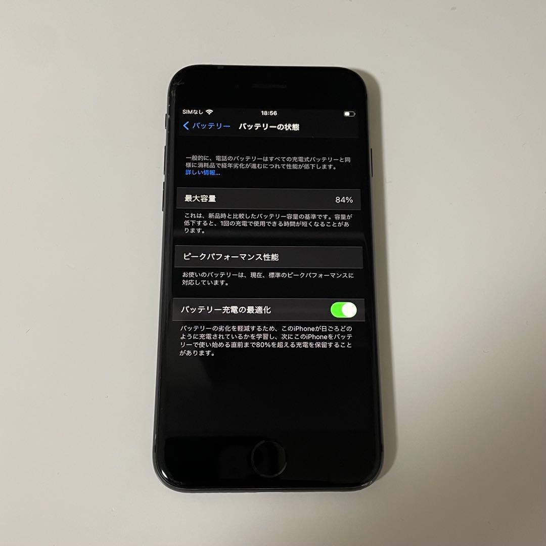 Apple iPhone8 スペースグレー 256G 本体 箱付き SIMフリー