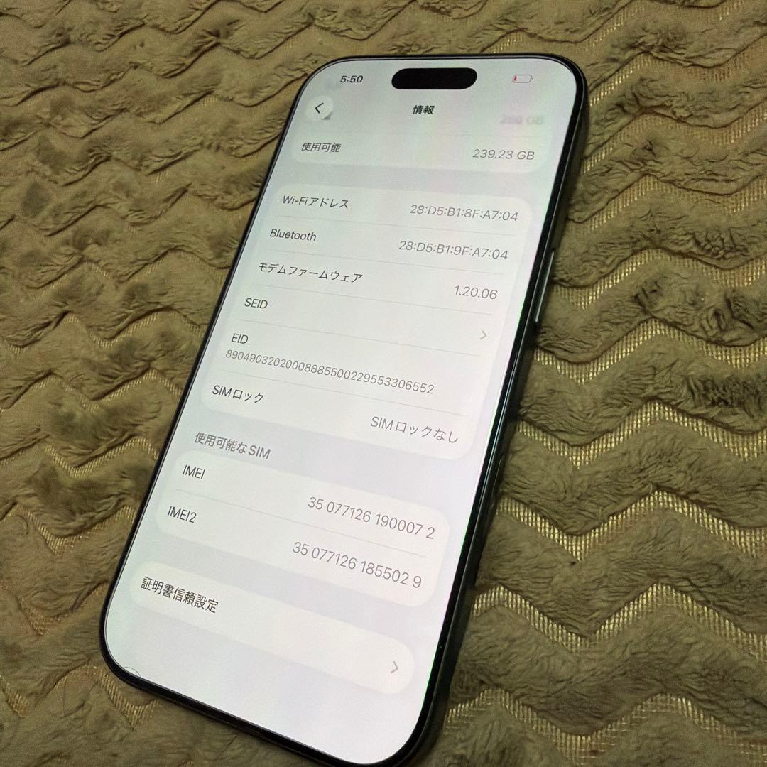 極美品 iPhone 17 256GB SIMフリー ブラック