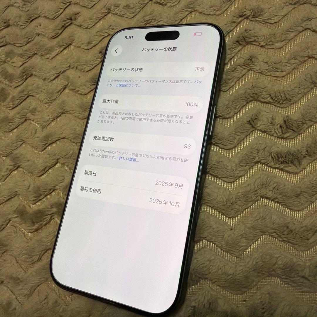 極美品 iPhone 17 256GB SIMフリー ブラック