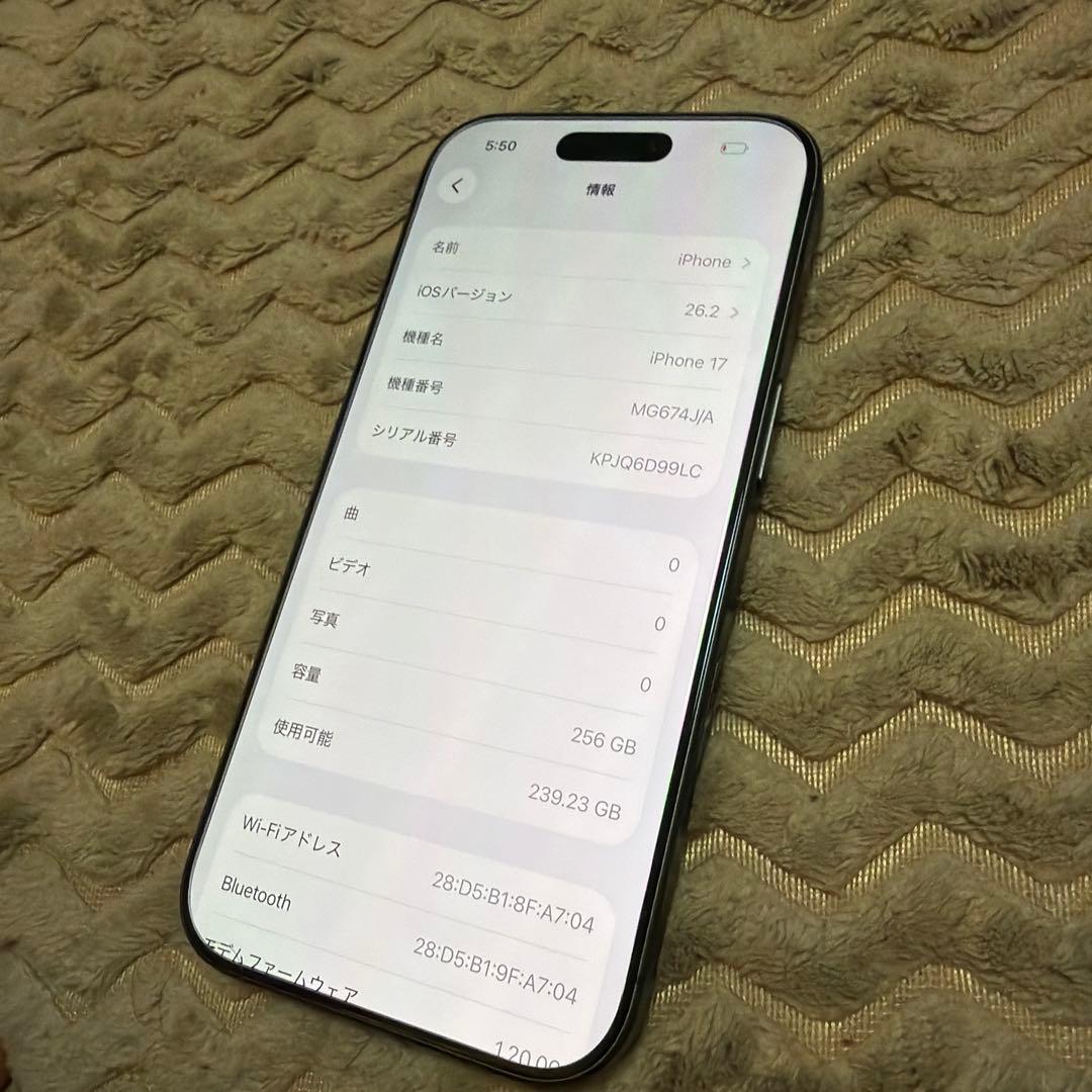 極美品 iPhone 17 256GB SIMフリー ブラック