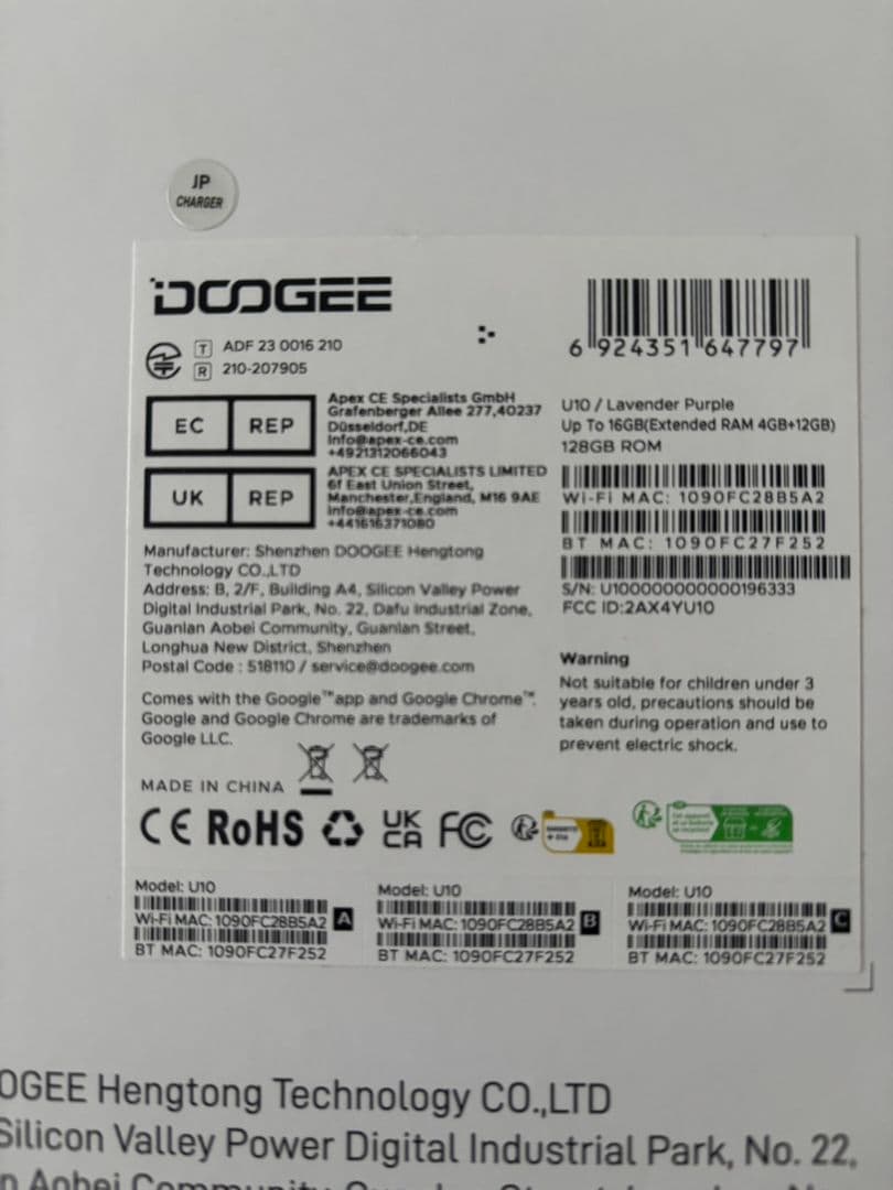 【Android15 wi-fiモデル 初登場】DOOGEE U10 タブレット