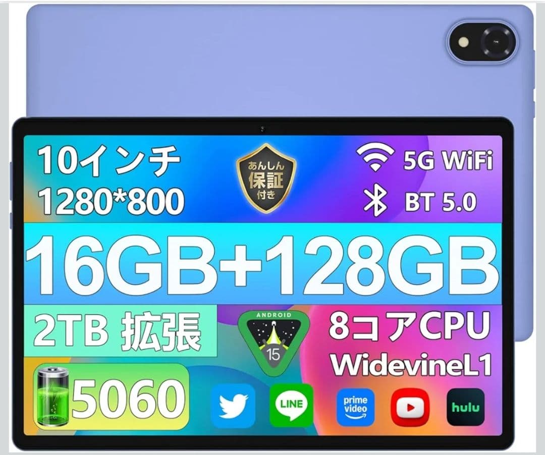 【Android15 wi-fiモデル 初登場】DOOGEE U10 タブレット